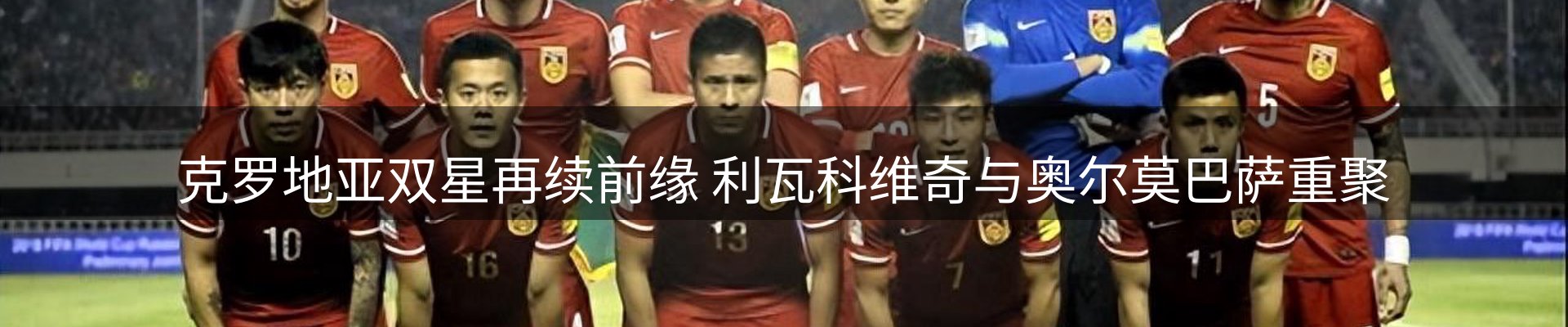焦点总览